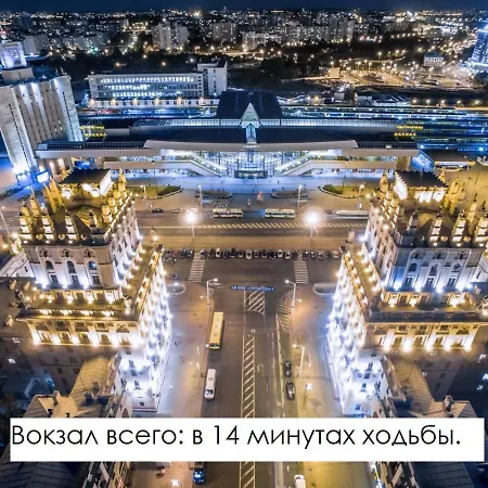 Apartland On Nezavisimosti 16